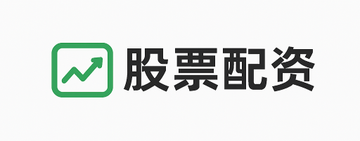 股票配资吧